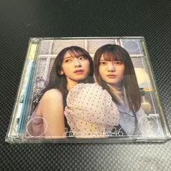 2025年最新】君しか勝たん cdの人気アイテム - メルカリ