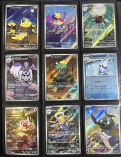 ポケモンカード　AR まとめ売り　マーシャドー等　引退品