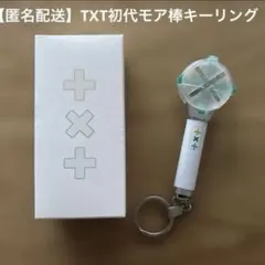 2026年最新】moa棒 キーホルダーの人気アイテム - メルカリ