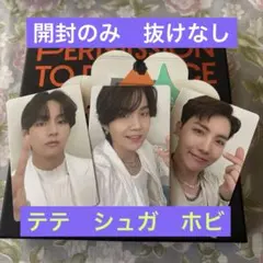 BTS PERMISSION TO DANCE 抜けなし　シュガ　テテ　ナム