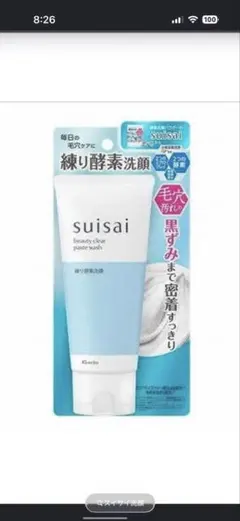 suisai 練り酵素洗顔のサムネイル