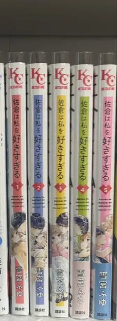 Item thumbnail for item bd62a3fd-44dd-4d96-8c95-5bdae08fc4d2