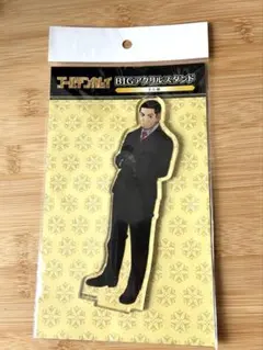 ゴールデンカムイ ドンキ BIGアクリルスタンド 月島基