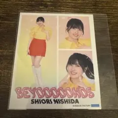 BEYOOOOONDS　西田しおり　チェキ　2枚セット 2025年最新】西田汐里 チェキの人気アイテム - メルカリ