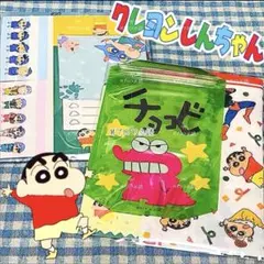 クレヨンしんちゃん おすそ分け バラメモ 紙モノ セット No.2
