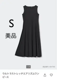 UNIQLO エアリズムワンピース S