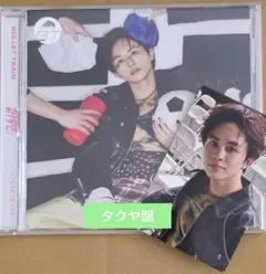 超特急 ガチ夢中! タクヤ盤 トレカ1枚付き