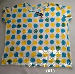 【UNIQLO】　新品未使用レオレオニ (グラフィックTシャツ)　　XLサイズのサムネイル