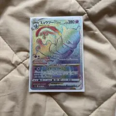 ポケモンカード ミュウツーVSTAR HR