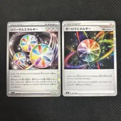 リバーサルエネルギー SV4a オーロラエネルギー s8b ミラー ホロのサムネイル