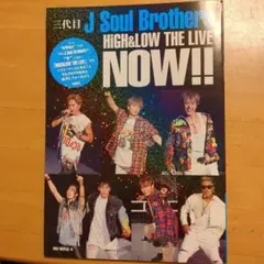 EXILE TRIBE　フォトブック　２冊セット