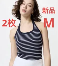 【2枚セット】新品　ユニクロ　オープンバックホルターブラトップ　M ネイビー