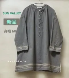 新品 サンバレー 製品染め コットン100% シャツチュニック 身幅60のサムネイル