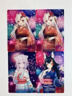 ホロライブ ウエハース 浴衣ver. 百鬼あやめ　猫又おかゆ 大神ミオ 丁寧梱包