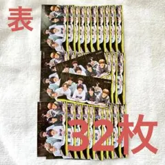 Myojo 12月号 厚紙   なにわ男子 Aぇ！group