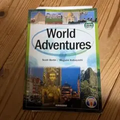 World Adventures