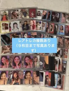 TWICE EYES WIDE OPENトレカ まとめ売り - メルカリ