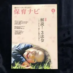 Item thumbnail for item eba0091e-8572-4aef-85f3-ae864b01fc32