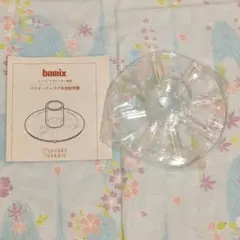 Item thumbnail for item dc1a9781-5d3f-4c66-8c06-b84a557ebb37