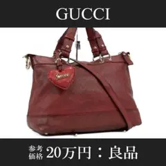 本物 グッチ ショルダーバッグ レディース バレンタイン限定 赤 レア 