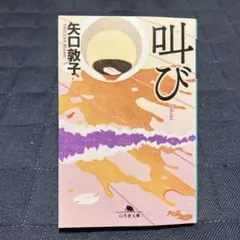 Item thumbnail for item e344d39a-91da-4d1c-bff7-1e5e9e067269