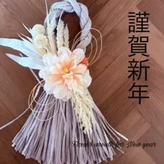 しめ縄　しめ縄リース　ハンドメイド　造花　シルバー　グレー　お正月　お正月飾り