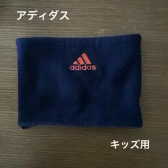 ネックウォーマー