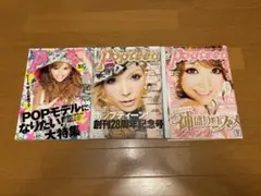 egg's Beauty 雑誌 2冊セット - メルカリ