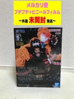 2026年最新】BATTLE record collection 黒ひげの人気アイテム - メルカリ