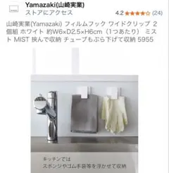 Item thumbnail for item 6c8bcefc-1890-4a47-899e-bc7e1fb1e380