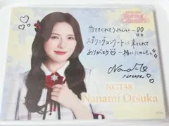 NGT48 2026年3月シアターくじ　大塚七海　アクスタ、缶バッチセット 2026年最新】NGT シアターくじの人気アイテム - メルカリ