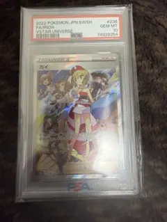 2025年最新】ポケカ カイsar psa10の人気アイテム - メルカリ