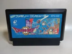ファミコン　ドラゴンクエスト２