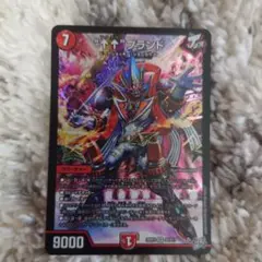 “↑↑”ブランド 1枚