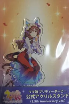 Item thumbnail for item b4a79edc-5c1a-400d-9897-d5783e055162