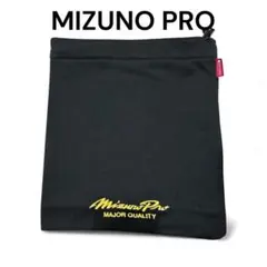 MizunoPro ブラック ネックウォーマー　大人用