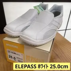 【新品】ELEPASS ホワイト white 25.0cmのサムネイル