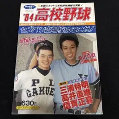 s.r.s.n.777様 リクエスト 2点 まとめ商品