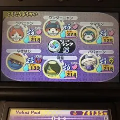 任天堂　3DSカセット　妖怪ウォッチ Amazon.co.jp: 妖怪ウォッチ2 真打 特典同梱(激レア「Zメダル」ブチ