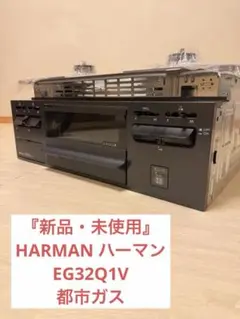 2026年最新】ハーマン ビルトインコンロの人気アイテム - メルカリ