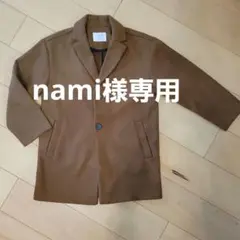 nami様専用ZARA KIDS boyチェスターコート140ブラウン美品