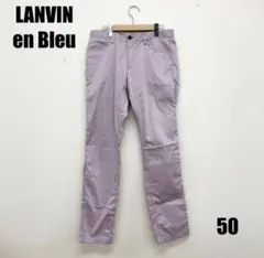 LANVIN en BleuスラックスLサイズ男性のサムネイル