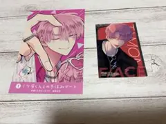 多聞くん今どっち！？ 特典ボイスカード　多聞くんステッカー