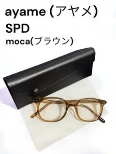 2026年最新】Ayame レディース サングラスの人気アイテム - メルカリ