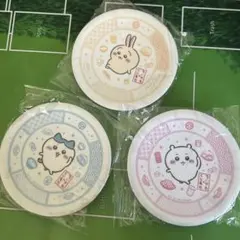 ちいかわ くら寿司 コラボ 小皿 3枚セット