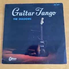 The Shadows 悲しきギター・タンゴ LPレコード