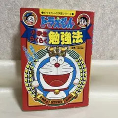 Item thumbnail for item c8454cbd-1570-49e0-a27b-591f2f703b2f