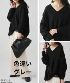 アンティカ ニット