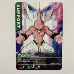 ドラゴンボールZのカードダス ドラゴンボールZIデータカードダス 湧き出る力（104-Ⅰ）魔人ブウ
