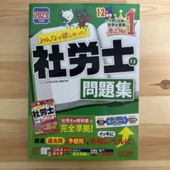 Item thumbnail for item f0911a13-dafc-4aba-9a97-e9c656600530